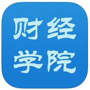 真正的黑客手机游戏