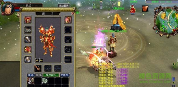 蜀门207纯净客户端 v6400 官方版0