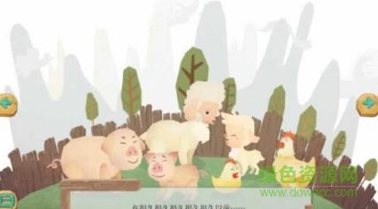 小羊藏刀救母手机版 v1.0 安卓版1