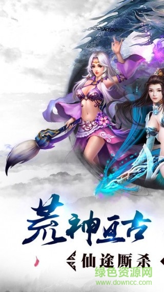 剑侠山河录手游 v1.0.0.2014 安卓版0