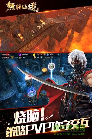 云燕无终仙境手游 v0.2.0 安卓版0