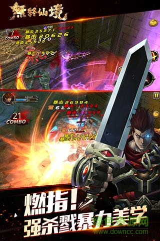 云燕无终仙境手游 v0.2.0 安卓版2