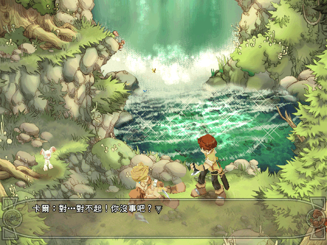 永恒传说奇幻水晶缘 免安装版1