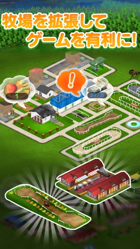 德比之路手游(ダビロー) v1 官网安卓版0