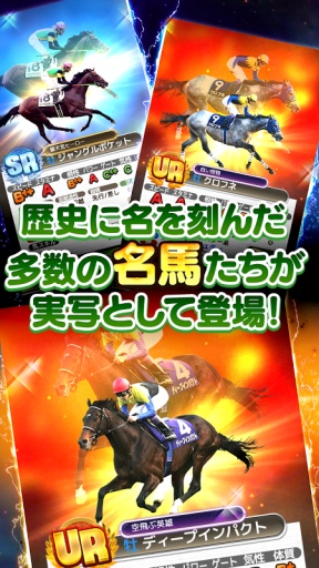 德比之路手游(ダビロー) v1 官网安卓版2