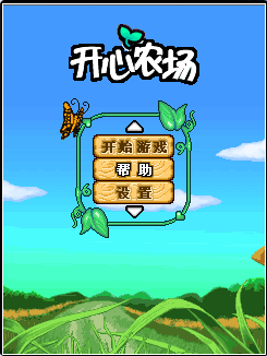 韩版开心农场apk v1.0.6 安卓版0