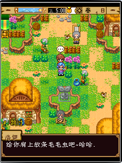 韩版开心农场apk v1.0.6 安卓版1