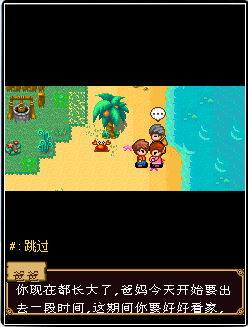 韩版开心农场apk v1.0.6 安卓版3