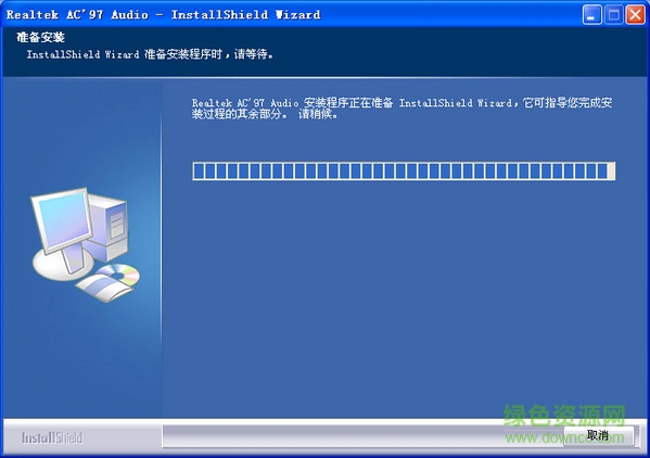 realtek alc655声卡驱动 官方版0