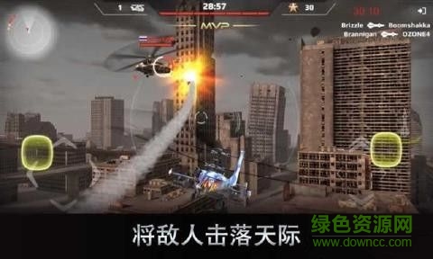 空战直升机直装版 v1.6.0 安卓内购版1