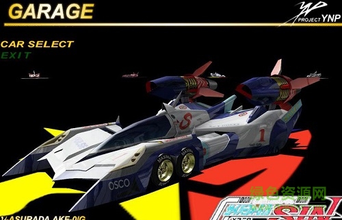 新世纪gpx高智能方程式赛车sin v2.10c 完美pc版0