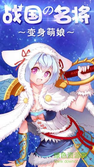 萌娘养成记游戏 v1.0 官网安卓版0