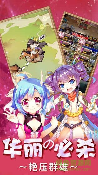 萌娘养成记游戏 v1.0 官网安卓版1