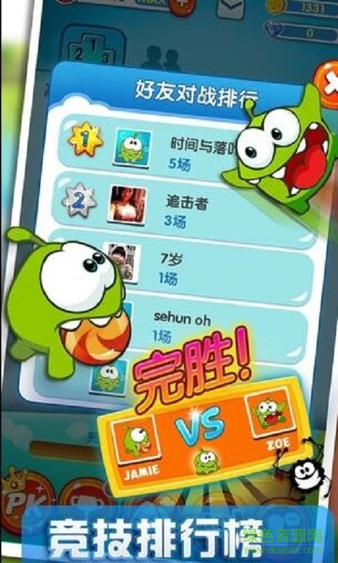 一起割绳子2修改版 v1.0 安卓版2