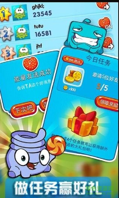 一起割绳子2修改版 v1.0 安卓版0