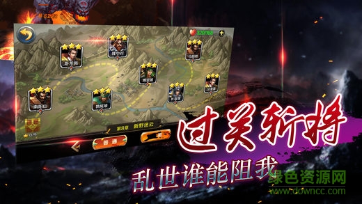 国战无双手游 v3.2.0 安卓版3