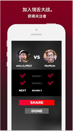 说唱合成器 v2.1.9 绿色版0