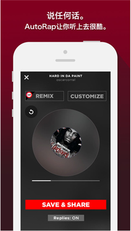 说唱合成器 v2.1.9 绿色版2