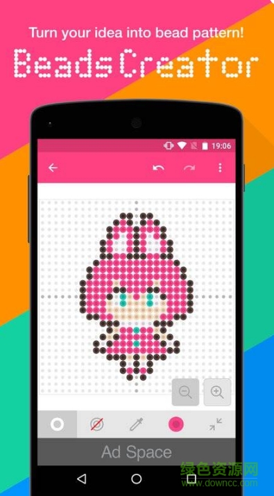 拼豆创造者拼豆图片编辑器 v1.0 安卓版1