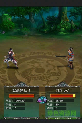 侠客江湖内购(暂未上线) v2.0 安卓版2