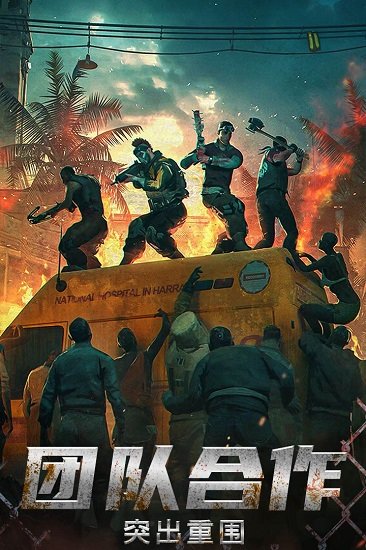 出击英雄岛 出击英雄岛下载游戏