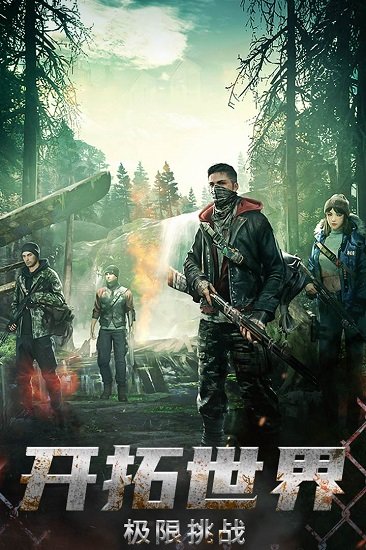 出击英雄岛手游 v1.2.8 安卓版0