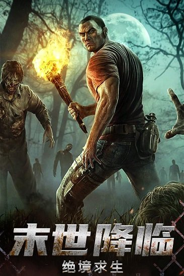 出击英雄岛手游 v1.2.8 安卓版3