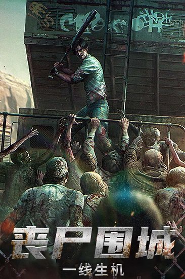 出击英雄岛手游 v1.2.8 安卓版2