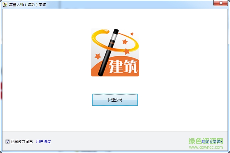 红瓦即科技建模大师 最新免费版0
