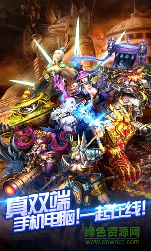 贪婪魔域手游 v1.0 官网安卓版0