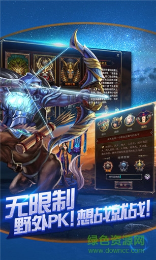 贪婪魔域手游 v1.0 官网安卓版2