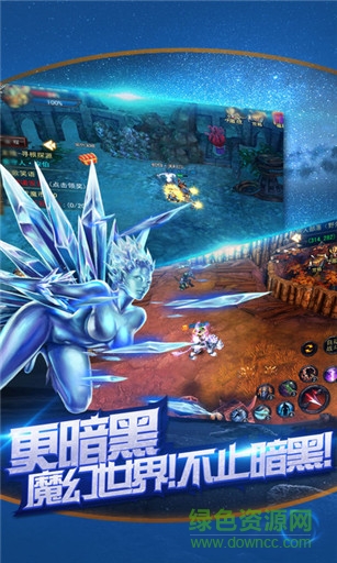 贪婪魔域手游 v1.0 官网安卓版3