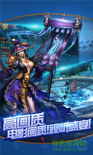 贪婪魔域手游 v1.0 官网安卓版4