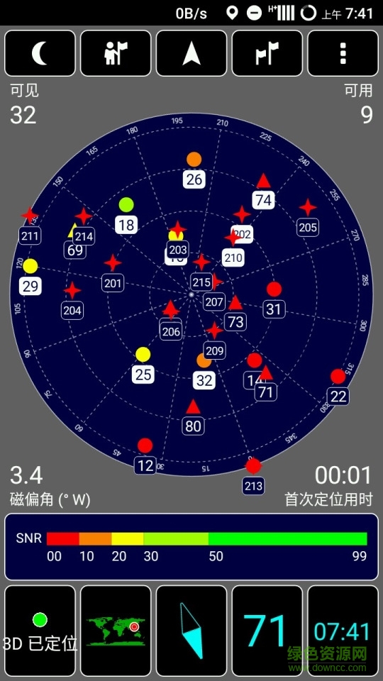 gps test plus最新版(gps测试仪) v3.5.9 安卓增强版0