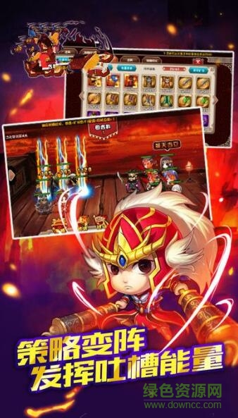 百度版放开我二弟手游 v1.0 安卓版3