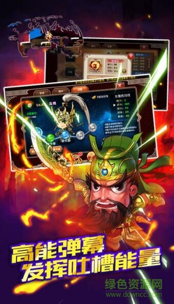 百度版放开我二弟手游 v1.0 安卓版1