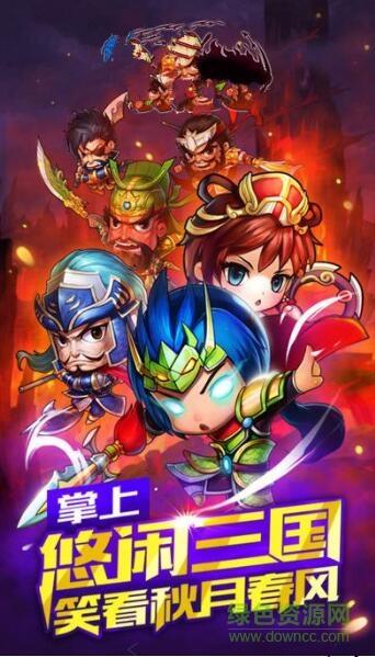 百度版放开我二弟手游 v1.0 安卓版2