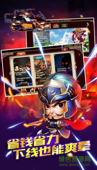 百度版放开我二弟手游 v1.0 安卓版0