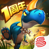 迷你侏罗纪游戏