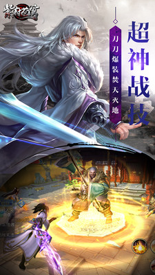 紫府苍穹小米账号 v1.1.9.1 安卓版1