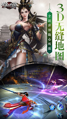 紫府苍穹小米账号 v1.1.9.1 安卓版0