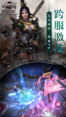 紫府苍穹小米账号 v1.1.9.1 安卓版2