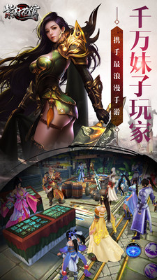 紫府苍穹小米账号 v1.1.9.1 安卓版3