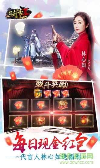 三剑豪2商城变态版 v2.5.0 安卓版0