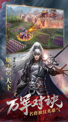 37游戏风云天下手游 v1.5.0 安卓版1