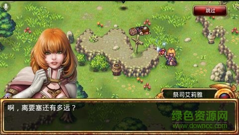 毁灭救世主完全汉化版 v1.1.6 最新汉化安卓版2