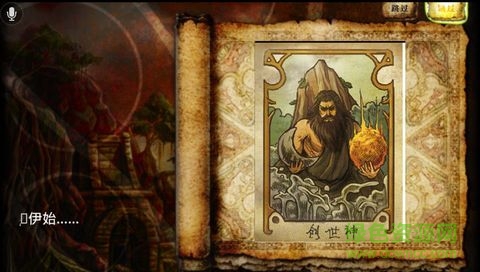 毁灭救世主完全汉化版 v1.1.6 最新汉化安卓版0