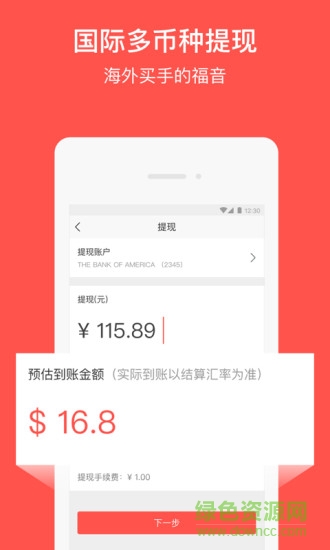 萌小店 v1.2.0 安卓版0