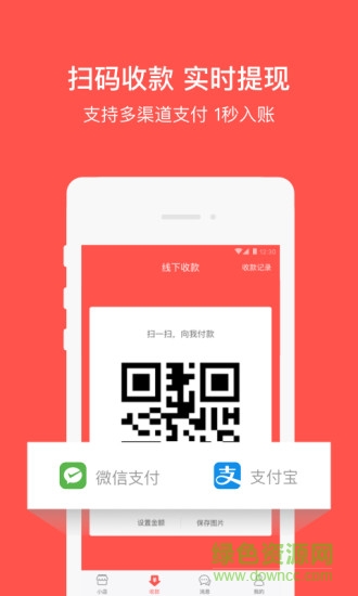 萌小店 v1.2.0 安卓版1