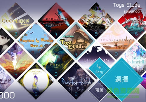 兰空VOEZ畅玩版 v1.0.4.2 官网安卓版2